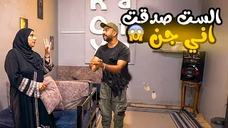 مقلب أنا جن عاشق في البنات مش هتصدقوا حصل اي 