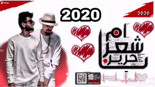 مهرجان يا ام شعر حرير لما ابص في عينك الايام بتضحكلي ريشا كوستاا وسمارن ناو توزيع اسلام ساسو  مهرجان يا ام شعر حرير لما ابص في عينك الايام بتضحكلي ريشا كوستاا وسمارن ناو توزيع اسلام ساسو