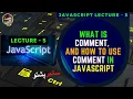 JavaScript lecture 5 What is Comment and How to use Comment in JavaScript