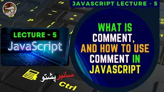 JavaScript lecture 5 What is Comment and How to use Comment in JavaScript