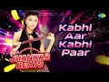 Download Lagu Kabhi Aar Kabhi Paar | Shamshad Begum | Hero and King of Jhankar Studio