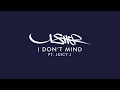 Usher feat. Juicy J - "I Don't Mind"