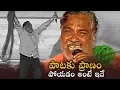 Download Lagu Galli Chinnadi Song Outstanding Performance By Goreti Venkanna | Manastars