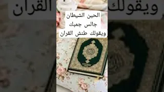 أروع قراءات الشيخ عبدالرحمن مسعد زين للناس حب الشهوات من النساء 