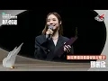 Lagu 叱咤樂壇我最喜愛的女歌手：鄧麗欣｜《PURDORI呈獻 2025年度叱咤樂壇流行榜頒獎典禮》