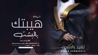 شيلة حماسيه طرب ترحيب   بدون اسماء وبدون حقوق   شيلة العريس الغالي دندنها