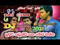 Download Lagu Damith asanka Dj Nonstop 2021 | new dj nonstop | Damith Asanka Best Songs DJ Nonstop 2021