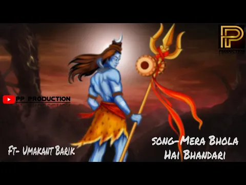 Download MP3 Mera Bhola Hai Bhandari !! Ft- Umakant Barik !! Hindi  Status video ( Bhajan)