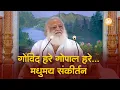 Lagu musical kirtan - Govind hare Gopal hare... | Full HD | Sant Shri Asharamji Bapu