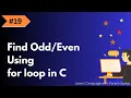 Find from given range in C language Step-by-Step Guide Paresh Programming