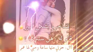 الحب الملعون دندنها