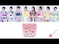 【歌割り動画】CUTIE STREET「ご褒美しよっ!」