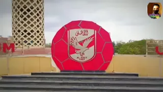 اغنية نادي القرن 