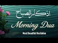 Download Lagu Ochtend Dua | Voor bescherming, zegeningen en Rizq | Omar Hisham