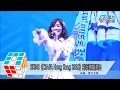 Download Lagu Jurina - Oogoe Diamond (solo) @ C3AFA Hong Kong 2018