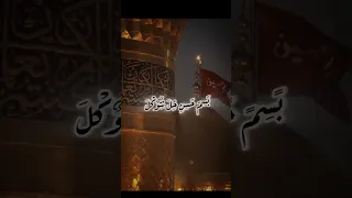 بسم حسين خل نتوكل 