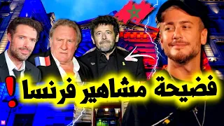 سعد لمجرد يفضح مشاهير فرنسا يواجهون نفس تهمته…لكن ماذا عن الأحكام؟ لن تصدق !
