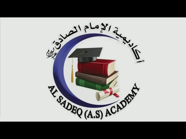 ⁣Al-Sadeq Academy Graduation 2025 - Windsor ON