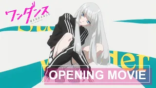 YouTube影片, 內容是WONDANCE—熱舞青春— 的 OP