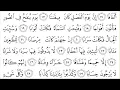 Download Lagu 78 An Naba Recited By Abdur Rahman Al Sudais