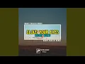 Clous your eyes (Remix)