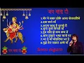 Download Lagu Sher Par Sawar Hoke Aaja Sherawaliye | Navratri Spacial Bhagti Song | Sonu Nigam #mataranibhajan2023