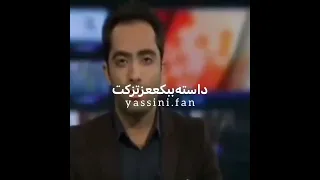 رحلت جانگوز      دندنها