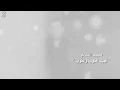اجيك النوب ونوب