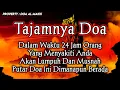 Download Lagu بِسْمِ اللَّهِ الَّذِى لاَ يَضُرُّ مَعَ اسْمِهِ شَىْءٌ فِى الأَرْضِ وَلاَ فِى السَّمَاءِ