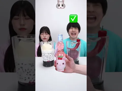The Ultimate Mystery Drink Challenge – Can We Survive This?! #challenge #food #shorts