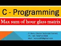 Maximum sum of hour glass in matrix