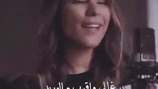 رولا قادري  لقيت الطبطبه دندنها