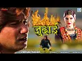 Download Lagu Vikram Thakor - जुदाई | JUDAI | Full Video | Vikram Thakor Superhit Sad Song | Hindi Sad Song