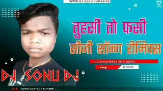 tu hansi to fansi mobile number 8817762746 channel par surprise