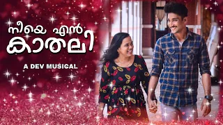 neeye en kadhali album song lyrics video dev musical