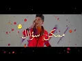 فهد بلاسم /ممكن سؤال🙏/حصريأ /2020