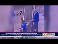 Suspect in the bombing at the Mobil Gas Station attempted to place explosives near Fuel Pumps