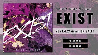 Download 【試聴動画】RAISE A SUILEN 7th Single「EXIST」（2021/4/21発売‼︎） MP3