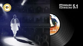 poonkaatru un per solla dts x 5 1 new