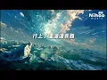 [华语新歌速递]穿波鞋的恶魔— 洪嘉豪 I NihaoMusic  #洪嘉豪