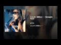とにかく無性に…（Straight Run）