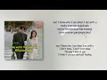 Paul Blanco - Test me [Love Scout OST Part.1] [RomIEng Lyric]