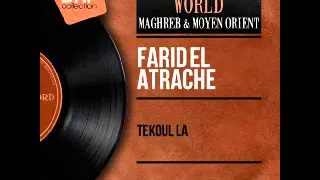 فريد الأطرش أول همسة ستوديو جودة عالية 