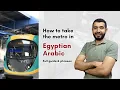 Ask for Directions in Cairo Metro Egyptian Arabic Tutorial