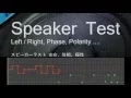 Download Lagu speaker polarity check - test tone