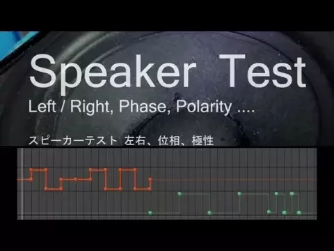 Download MP3 speaker polarity check - test tone