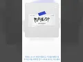 멜로망스 - 새들처럼