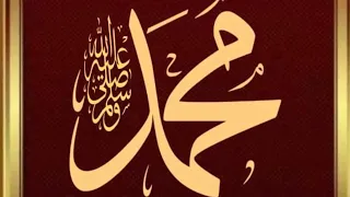 نعت زیبایی در وصف رسول الله ص یا رسول الله فدای نام تو جان اگر گوش نکنی سخت ضرر کردی ای مسلمان 