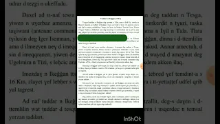 Aglam N Wadeg Aglam N Taddart وصف مكان وصف قرية 