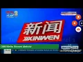 Download Lagu OBB Metro Xinwen Metrotv 2014